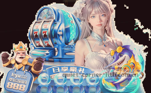 赛事资讯观察向导